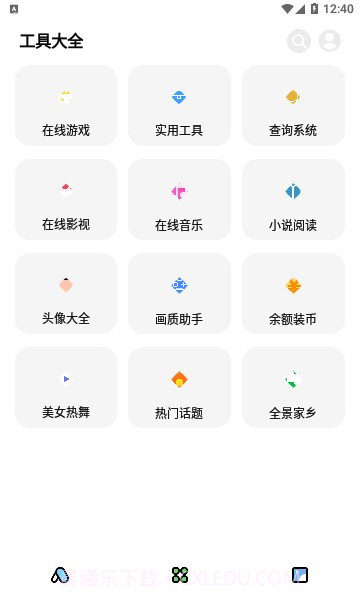 闲云鹤彩虹猫官网版截图2