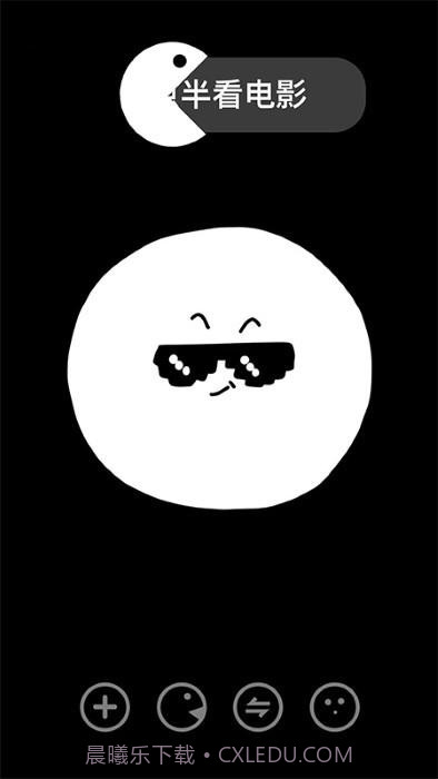 嘛咔嘛咔自律截图3