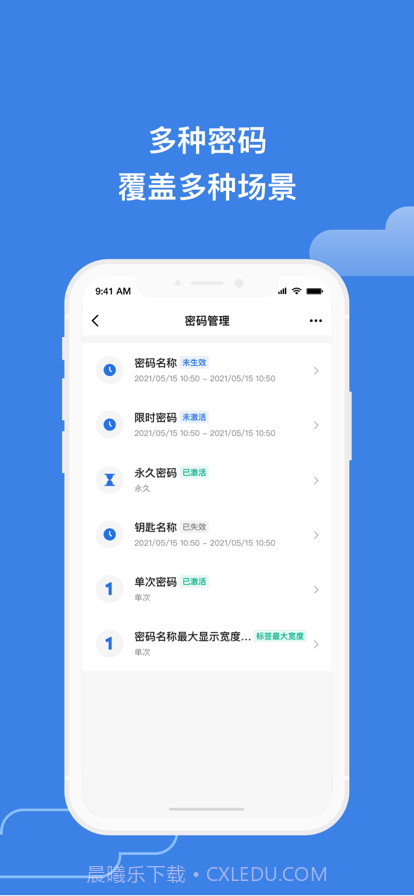 鸦鸦锁截图4 鸦鸦锁截图4