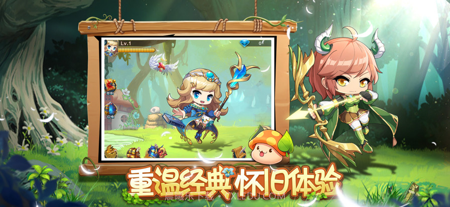 决战枫叶岛截图3