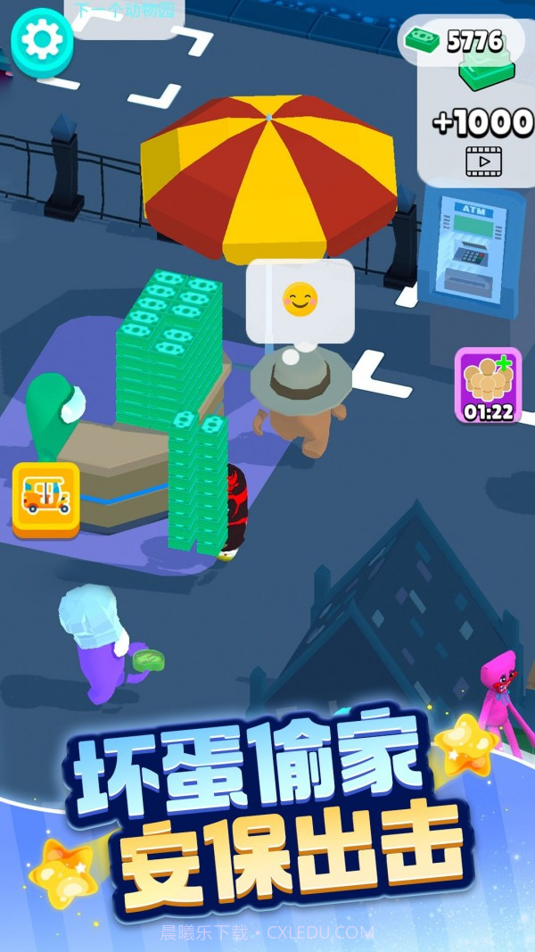 动物家园生存截图4