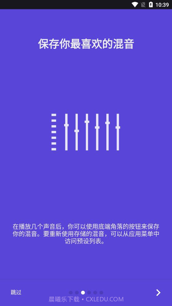 减压大师截图1 减压大师截图1