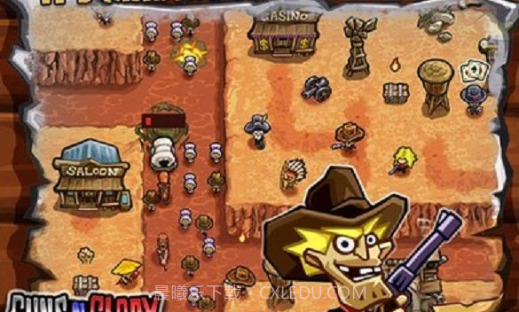 枪手的荣耀截图3