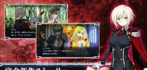 苍翼默示录截图2