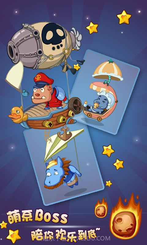 萌兔保卫战截图5 萌兔保卫战截图5