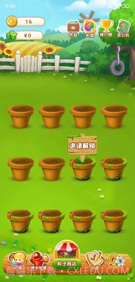 幸运花园截图2 幸运花园截图2