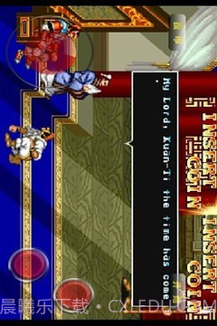 三国志二代之赤壁风云截图1