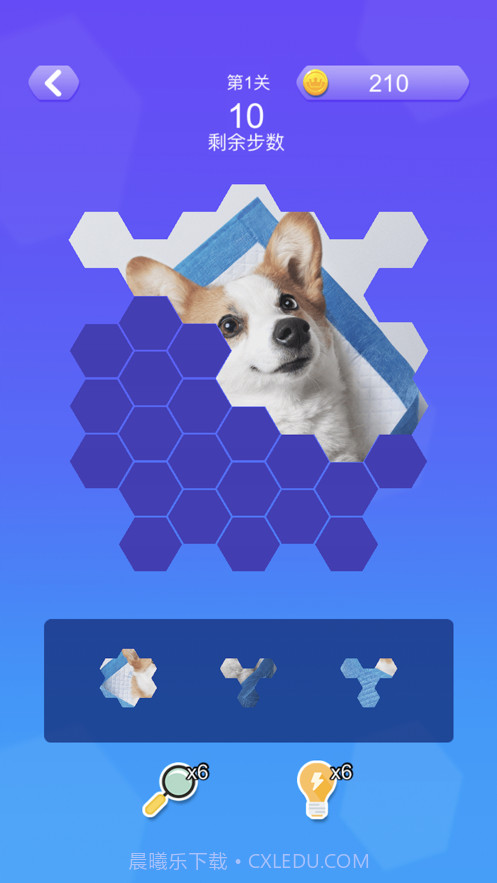 我就是高手截图2