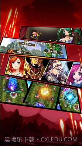 进击的小伙伴截图3 进击的小伙伴截图3