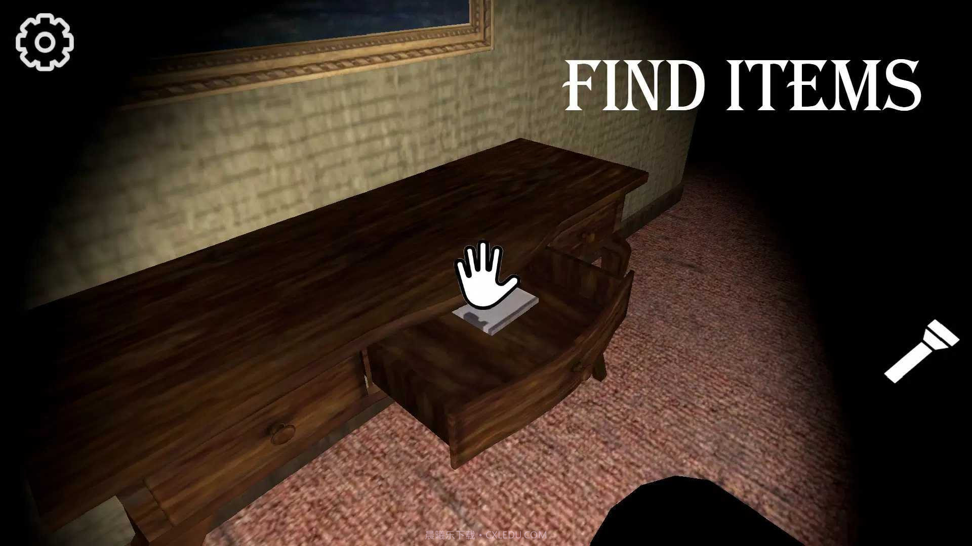 斯伦德里娜之谜截图3 斯伦德里娜之谜截图3