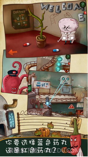 南瓜先生大冒险截图4