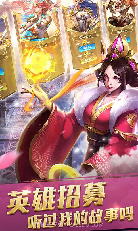 剑与纷争截图3 剑与纷争截图3