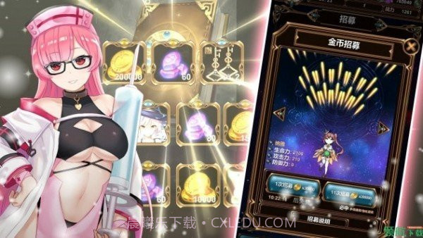 阿摩尔魔法学园截图2 阿摩尔魔法学园截图2