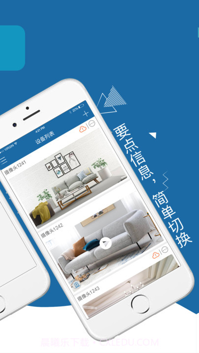 牛精灵监控截图1 牛精灵监控截图1