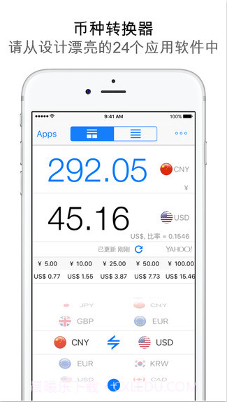 日常必备:实用工具合集截图3