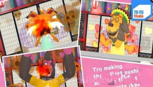 哦寿司截图2 哦寿司截图2