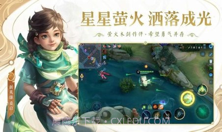 王者荣耀越南服免费版截图2 王者荣耀越南服免费版截图2