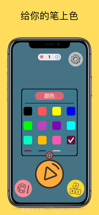 快速绘制它截图17