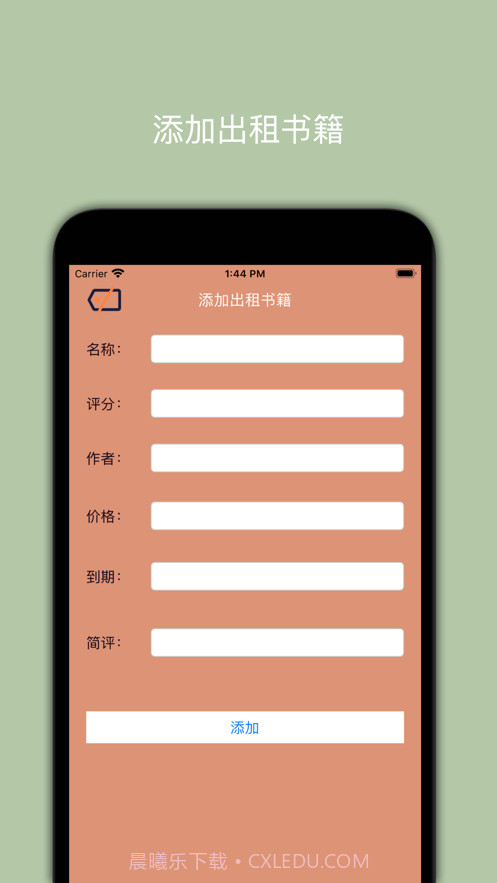 爱红书日记截图2