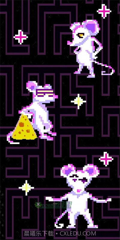 老鼠迷宫找奶酪截图1 老鼠迷宫找奶酪截图1