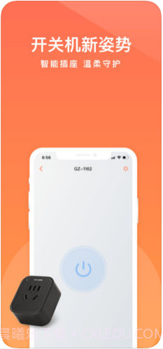 向日葵远程控制截图2 向日葵远程控制截图2