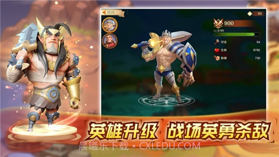 战争王座截图2 战争王座截图2