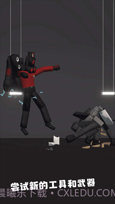 最后的游乐场截图2