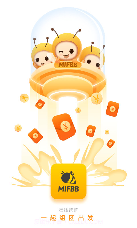 蜜蜂帮帮截图1 蜜蜂帮帮截图1