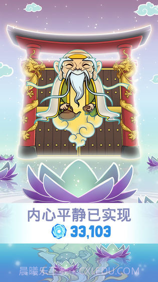 功夫道场截图1 功夫道场截图1