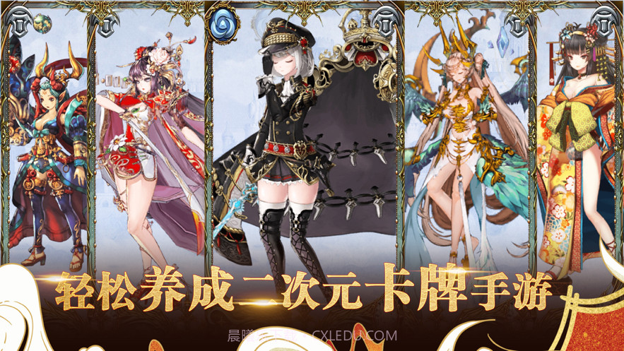 集灵博物志截图1