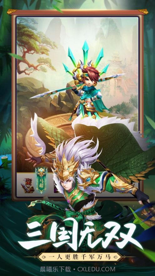 霸王无敌截图3 霸王无敌截图3