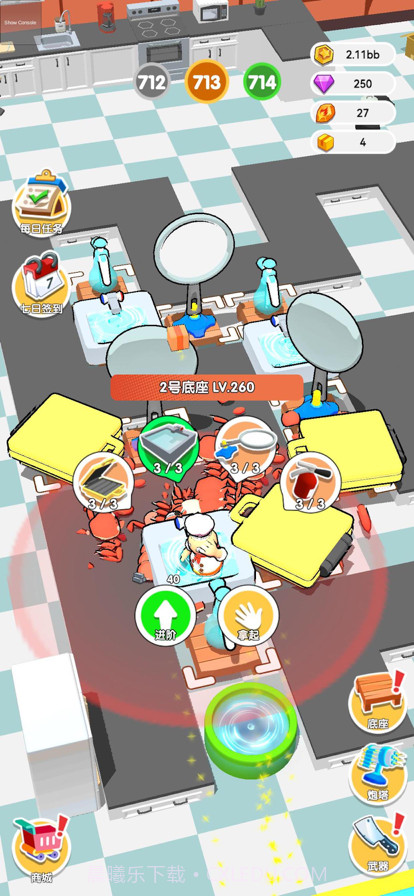 胡闹美食城截图5 胡闹美食城截图5