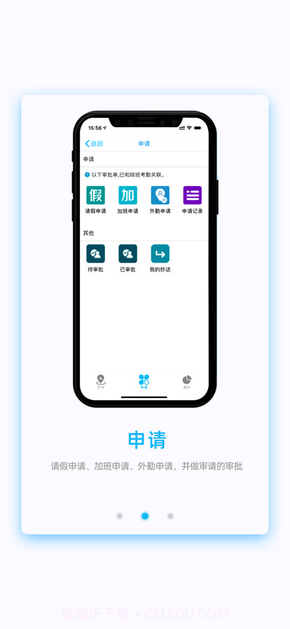 曙晖口腔截图4 曙晖口腔截图4