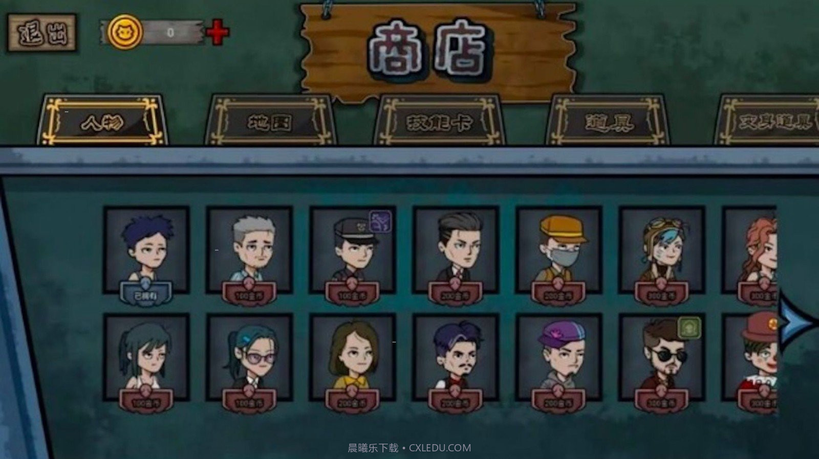 疯狂躲猫猫捉迷藏截图2 疯狂躲猫猫捉迷藏截图2