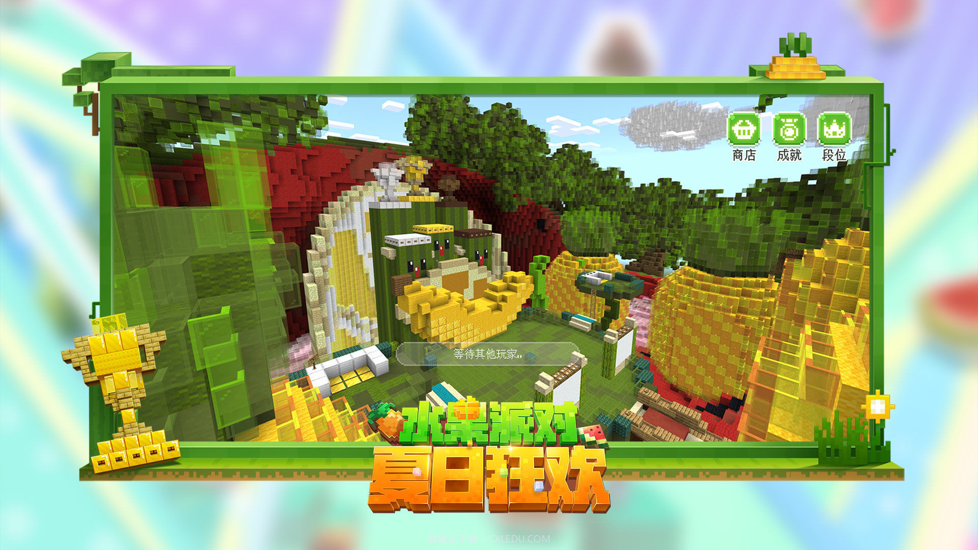 我的世界蜜蜂娘互动模组截图2