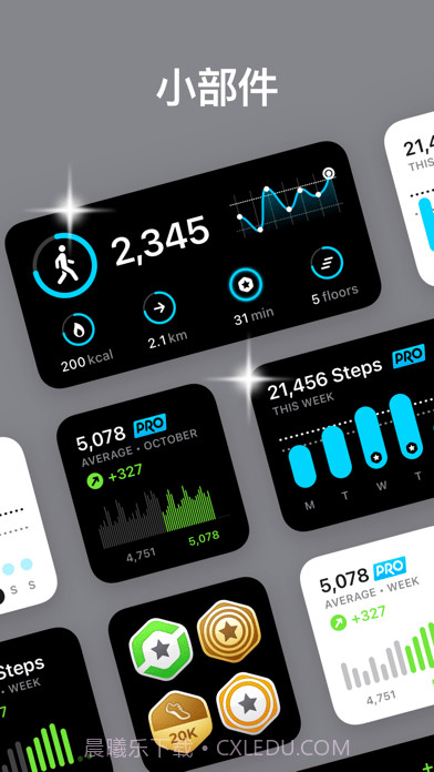 StepsApp截图7 StepsApp截图7