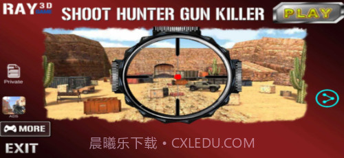 射击猎人枪杀手截图2 射击猎人枪杀手截图2