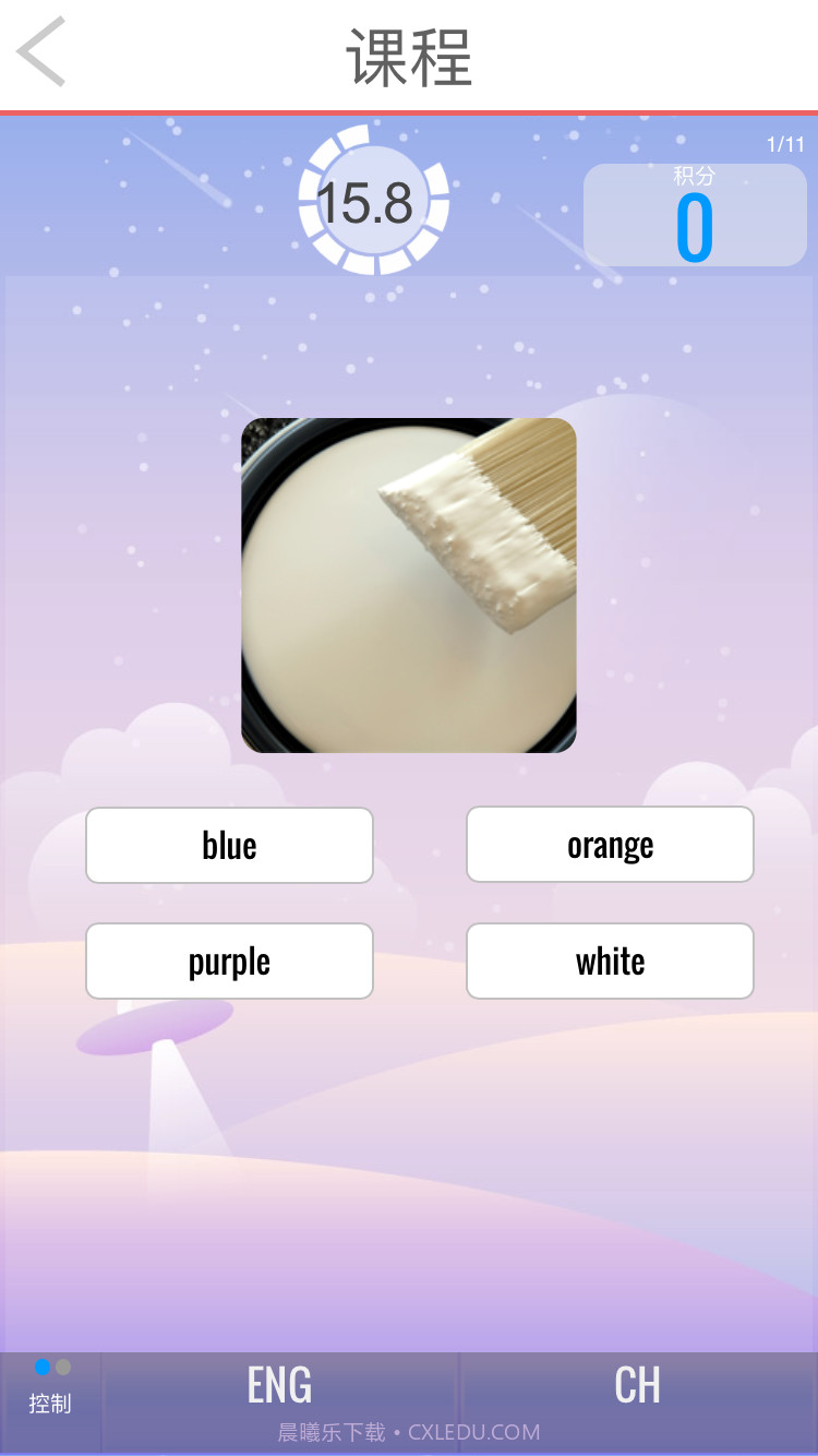 巧口大声说英语截图4