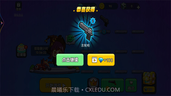 王者吃鸡行动截图3 王者吃鸡行动截图3