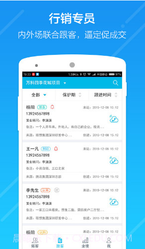 云行销(云行虚拟定位)V2.9.1 安卓手机版截图2 云行销(云行虚拟定位)V2.9.1 安卓手机版截图2
