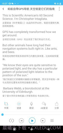 每日英语视频截图5