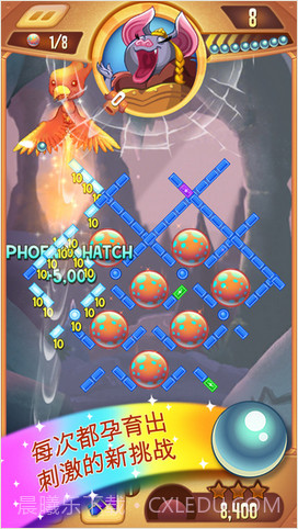幻幻球大爆炸截图5 幻幻球大爆炸截图5