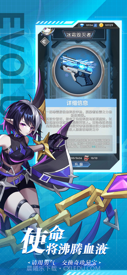 龙之岛战纪截图4 龙之岛战纪截图4