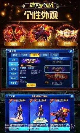 地下城与猎人截图2