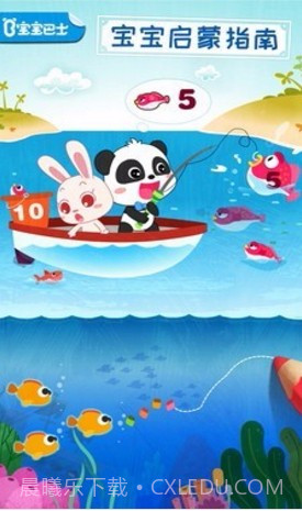 宝宝启蒙入门课截图1 宝宝启蒙入门课截图1