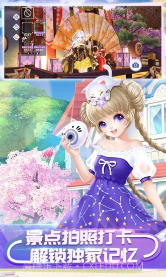 QQ炫舞自动全P作弊脚本截图2