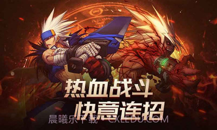 地下城与勇士M预约下载截图3 地下城与勇士M预约下载截图3