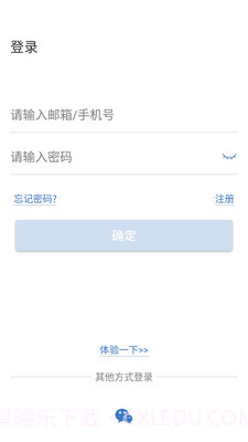 易视云3截图2 易视云3截图2