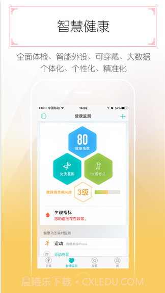 悦糖截图5 悦糖截图5
