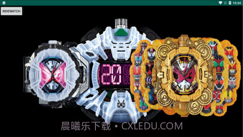 逢魔时王腰带模拟器截图1 逢魔时王腰带模拟器截图1